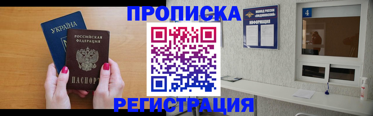 регистрация для дет. сада в Агиделе